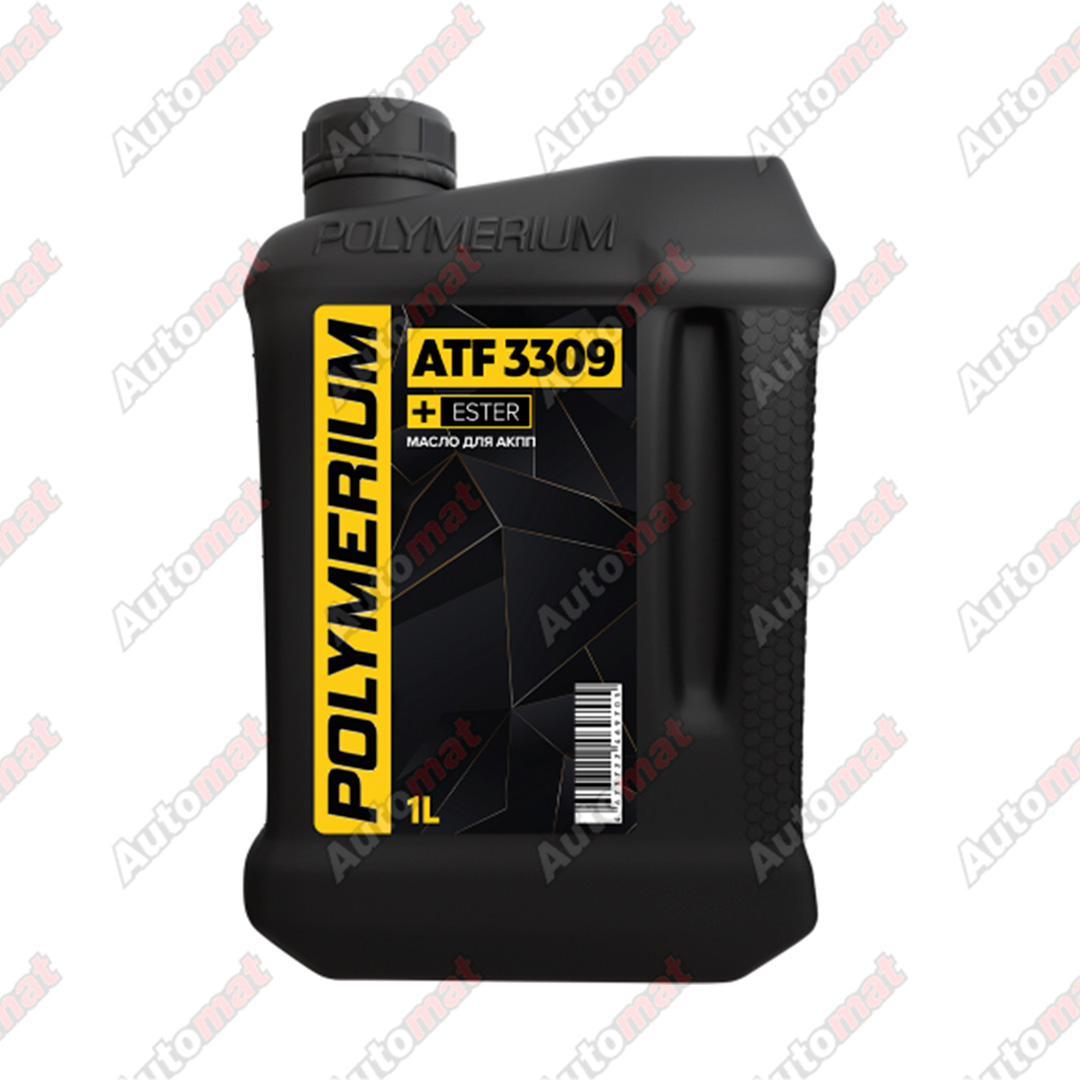 Масло трансмиссионное POLYMERIUM ATF 3309 1L